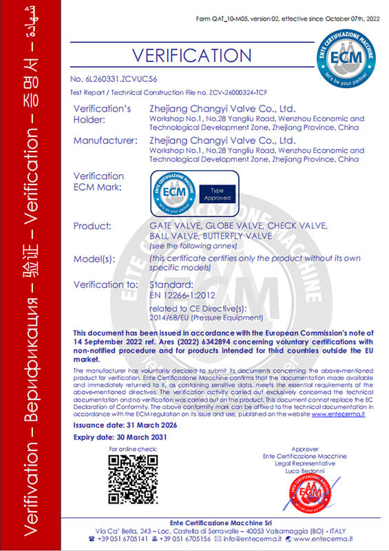 ECM